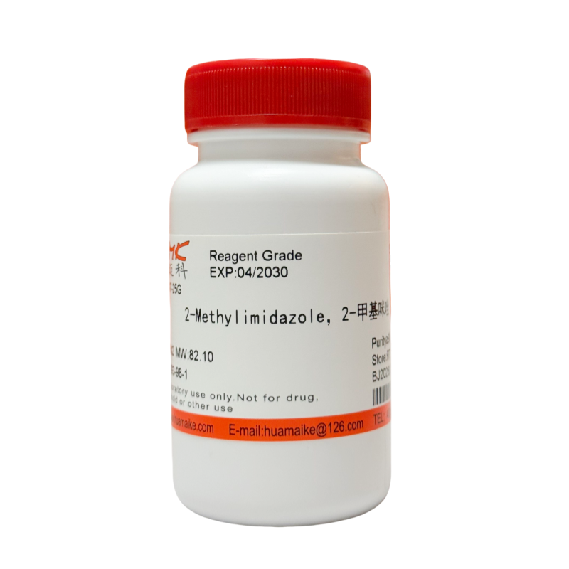 2-甲基咪唑（98%，试剂级）
